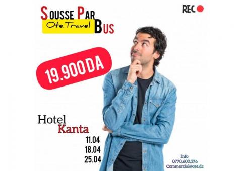تونس , سوسة - الحمامات بالحافلة